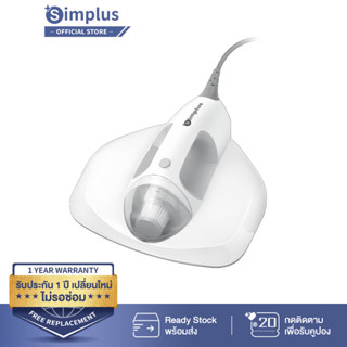 Simplus เครื่องดูดกำจัดไรฝุ่นทรงพลัง 13000PA ฆ่าเชื้อด้วยลมร้อน  ลดความชื้นและการกำจัดกลิ่น CMYH001