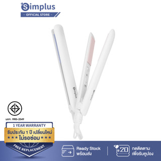 Simplus เครื่องหนีบผมไอออนประจุลบ  ทำผมตรง ลอน  2-in-1 ดีไซน์มินิมอล  ใช้ในบ้าน พกพาสะดวก ZFBA002