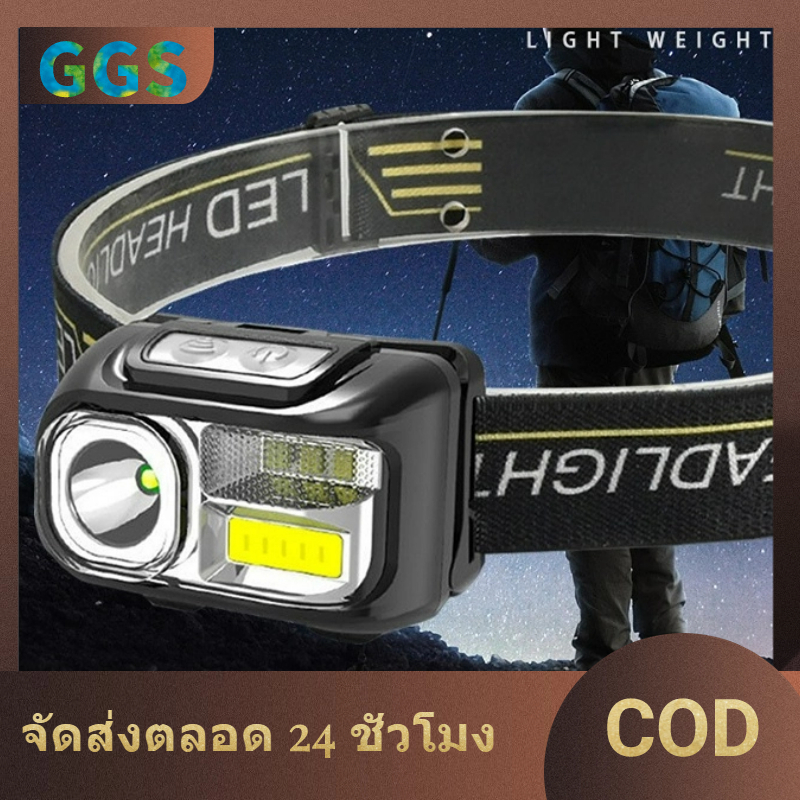GGS 1200mAh ไฟหน้า ไฟหน้าแบบสปอร์ต LED ไฟฉายคาดหัวแรงสูง ไฟฉายคาดหัวกันน้ำ ไฟฉายเดินป่า