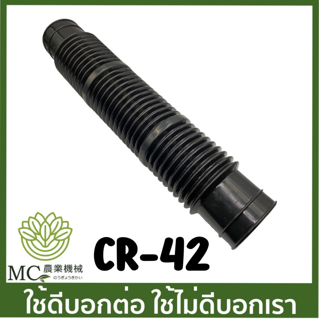 #เครื่องพ่นยา
#ซีฟาร์
#ซีอาร์
#CIFARELLI
#ท่อย่น