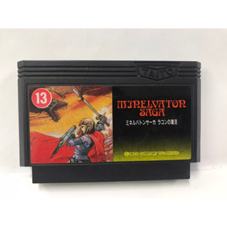 ตลับแท้ (FC) Minelvaton Saga (Japan) Famicom  สินค้ามือสองนำเข้าจากญี่ปุ่น