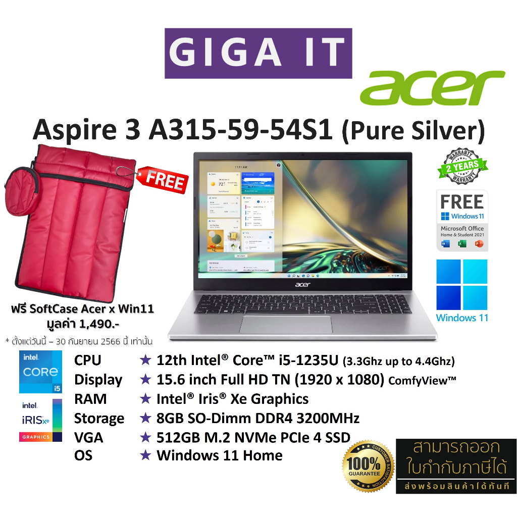 Acer Aspire 3 A315-59-54S1 (15.6" FHD,i5-1235U, 8GB,Iris® Xe, 512GฺB M.2, Win11 + Office) Pure Silve