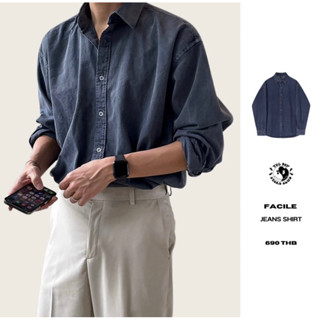 THEBOY-FACILE JEANS SHIRT เสื้อเชิ้ตยีนส์แขนยาว