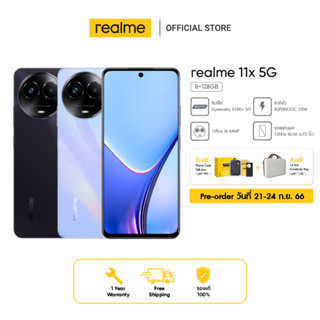 [New arrival] realme 11x 5G (8+128) ชิปเซ็ต Dymensity 6100+ 5G ชาร์จไว SUPERVOOC 33W กล้อง AI 64MP หน้าจอขนาด6.72นิ้ว