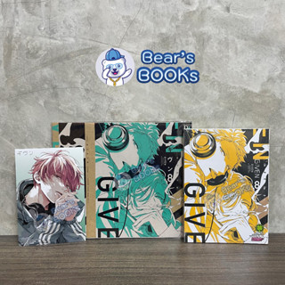 [พร้อมส่ง] มังงะ Given เล่ม 8 อนิเมท - Animate Limited Set พร้อม โปสการ์ด /แจ็กเก็ตโปสเตอร์ มือ1