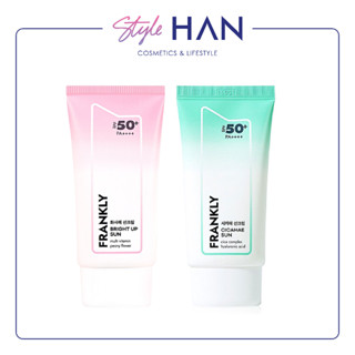 Frankly Cream SPF 50+ PA++++ ครีมกันแดดใบบัวบกปลอบประโลมผิวประจำวัน