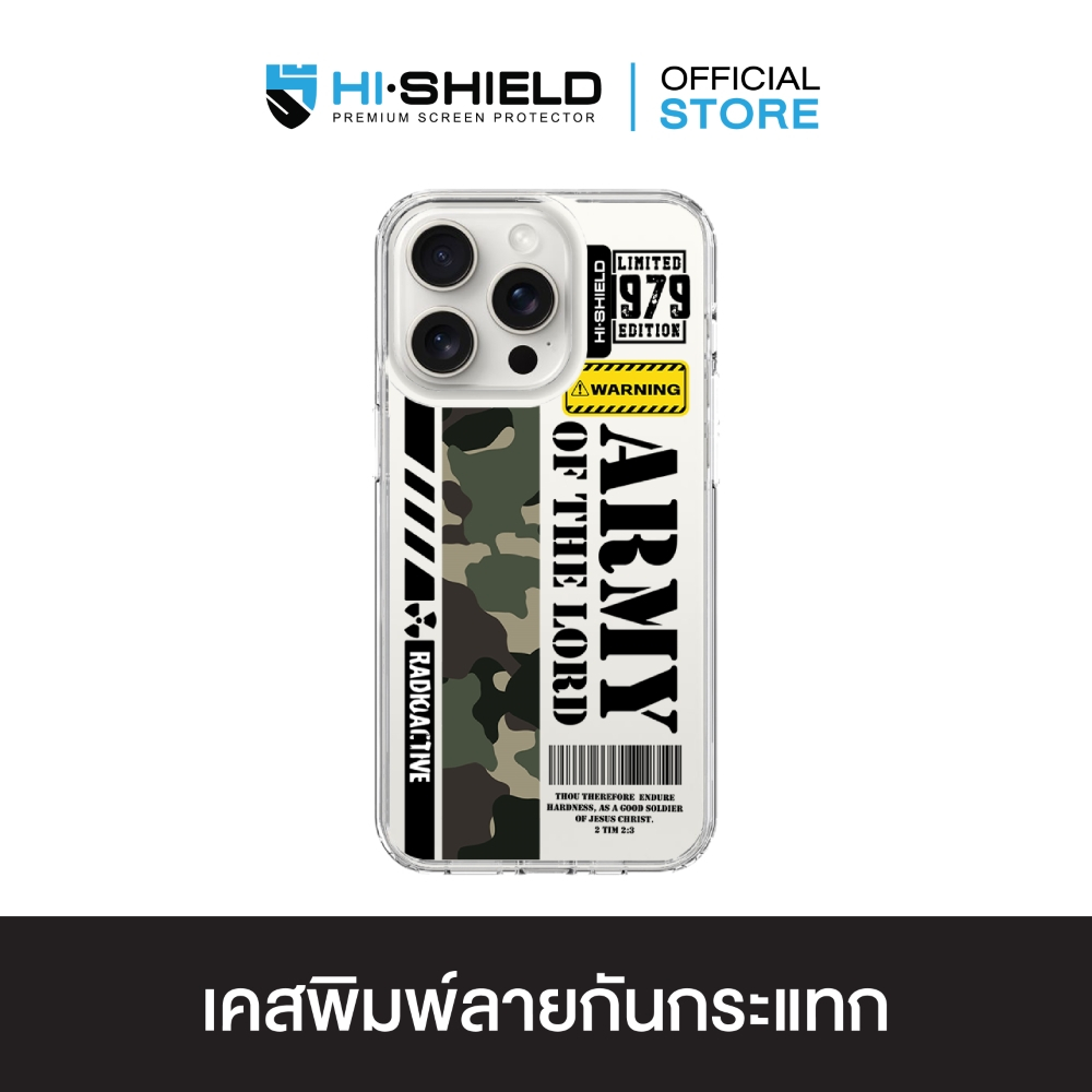 HI-SHIELD เคสใสกันกระแทก iPhone รุ่น Army1 [เคส iPhone17,iPhone16,iPhone15,iPhone14,iPhone13,iPhone12,iPhone11]