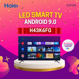 HAIER SMART TV ขนาด 43 นิ้ว รุ่น H43K6FG (ANDROID 9.0)