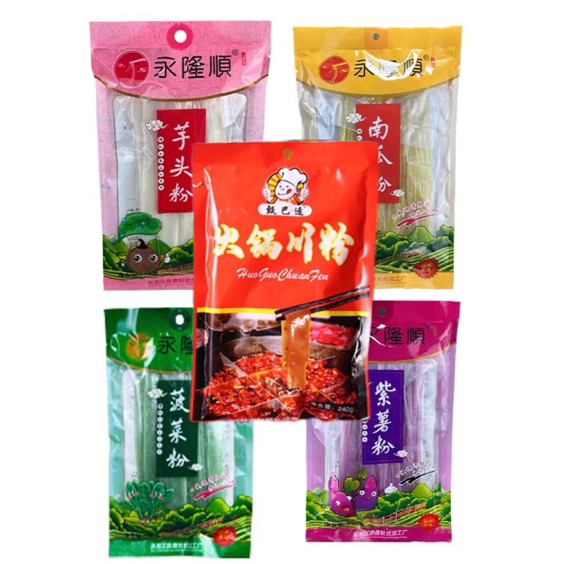 เส้นหม่าล่า เส้นหนึบ พร้อมส่ง ( 火锅川粉 )ขนาด 200g เส้นเหนียวนุ่ม กินคู่กับชาบูหม่าล่า ของดีต้องลอง