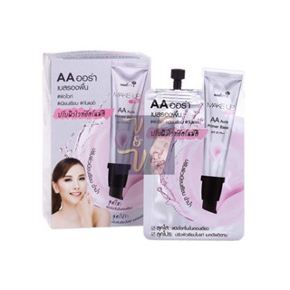 (ยกกล่อง6ซอง) Nami MakeUp Pro AA Aura Primer &amp; Base นามิ เมคอัพ โปร เอเอ