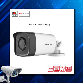 กล้องวงจรปิด Hikvision DS-2CE17D0T-IT3F(C) สินค้ารับประกัน 3ปี