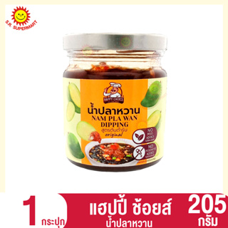 แฮปปี้ ช้อยส์ น้ำปลาหวาน 205 กรัม (1 กระปุก)