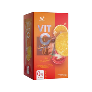 (7ซอง) W Vit-C Lycopene ดับเบิ้ลยู วิตซี ไลโคปีน