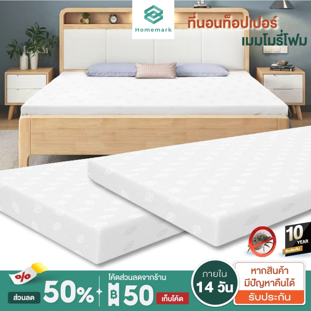 ที่นอนคูลเจล ที่นอนเมมโมรี่โฟมมีสปริง ป้องกันไรฝุ่น ความหนา 7นิ้ว4นิ้ว เพื่อสุขภาพ ของแท้ สำหรับ 3.5ฟุต 5ฟุต 6ฟุต