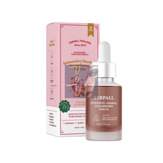 (15ml.) Yerpall Intensive Herbal Strawberry Serum เยอเพิล อินเท็นซีฟ เฮอร์เบิล สตรอเบอรี่ เซรั่ม