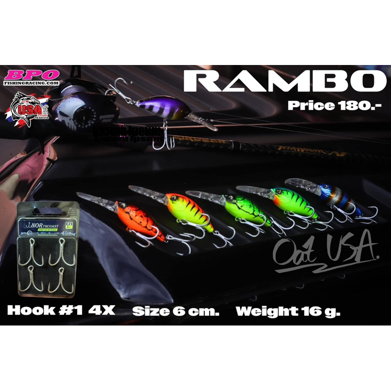 RAMBO USA เหยื่อปลั๊กตีจิบ แรมโบ ขนาด 6 ซม. หนัก 16 กรัม ตีจิบ ตีครอก ไม่ควรพลาด ปลั๊กแรมโบ by น้าโอ๊ต USA &BPO
