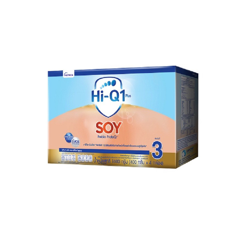 Hiq. Soy 1 plus ขนาด1600 กรัม พร้อมส่ง