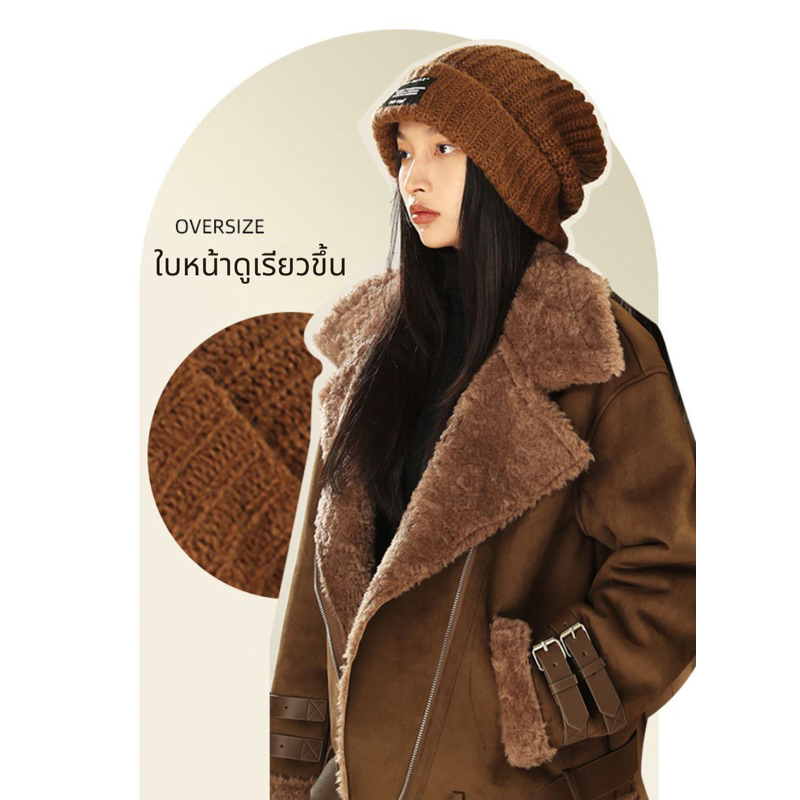 Beanie knit Hat  หมวก บีนนี่ ถักไหมพรมสไตล์เกาหลี ไหมพรมนุ่มๆๆน่ารักๆอบอุ่นใส่หน้าหนาวกันหนาวกันหิมะ