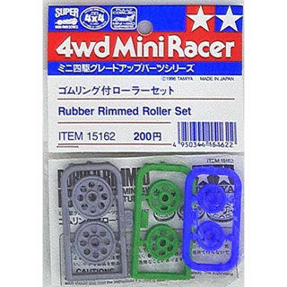 โรลพลาสติก "3สี" &lt;Tamiya - 15162 Rubber Rimmed Roller Set&gt;