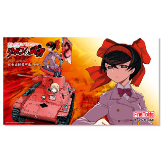 Girls und Panzer Ribbon no Musha 16เล่มจบ การ์ตูน รวมเล่ม ทำมือ แปลไทย แนว แอคชั่น คอมมิดี้ Action Commedy