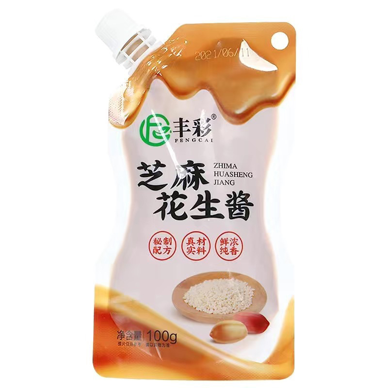 พร้อมส่ง 100g น้ำจิ้มงาล้วน น้ำจิ้มงาถั่ว เจ รสชาติดั้งเดิมไม่ผสมรสชาติอื่นๆ หอมนัว อร่อย เข้มข้น 芝麻蘸酱