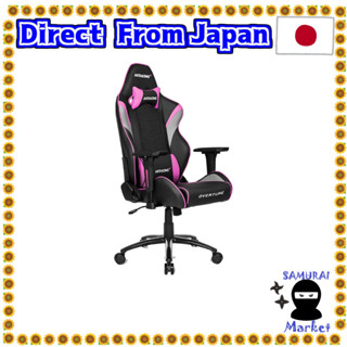 【Direct From Japan】 AKRACING Gaming Chair Desk Chair Pink Overture High Durability PU Leather 180 degrees Reclining Home Remote 5 Year Guarantee