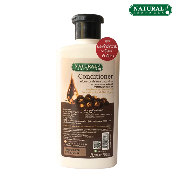ครีมนวด ประคำดีควาย ผสมน้ำมันงา Natural Essences 300 มล.
