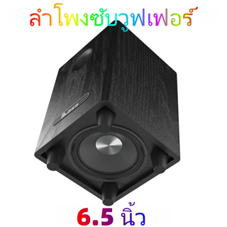 6.5 "Passive ลำโพงซับวูฟเฟอร์สเตอริโอลำโพงเสียงเบสโฮมเธียเตอร์ 6.5 นิ้วใช้กับเครื่องขยายเสียงรถยนต์ซับวูฟเฟอร์แบบพาสซีฟ