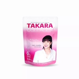 TAKARA COLLAGEN✨️[ถูกสุด!ทาคาระ 1 ซอง 50 กรัม]✨️เพียวคลอลาเจน