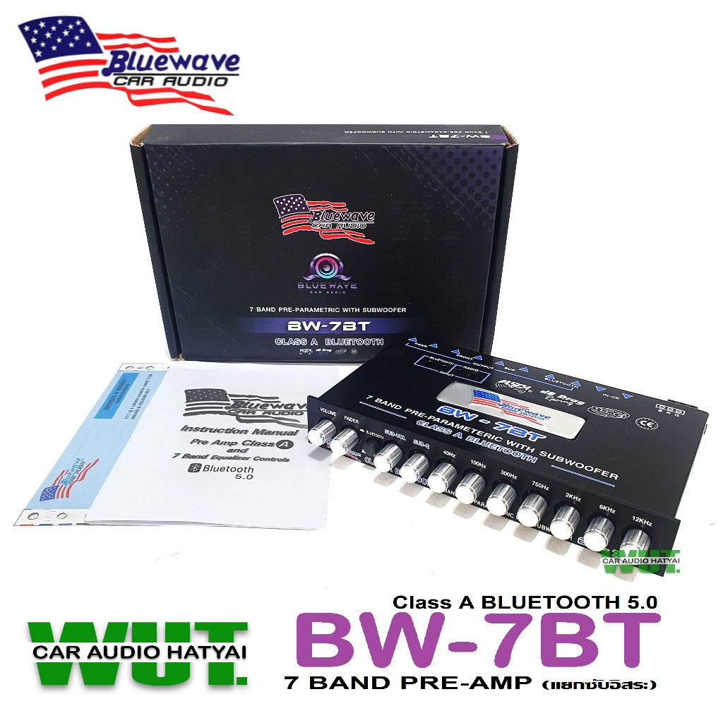 Bluewave เครื่องเสียงรถยนต์/ปรีแอมป์ 7แบน/Band (แยกซับอิสระ) บลูทูธ ในตัว Bluewave รุ่น BW-7BT(สินค้