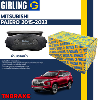 Girling ผ้าเบรคหน้า Mitsubishi Pajero Sport ปี 2015-2023 มิซซูบิชิ ปาเจโร่