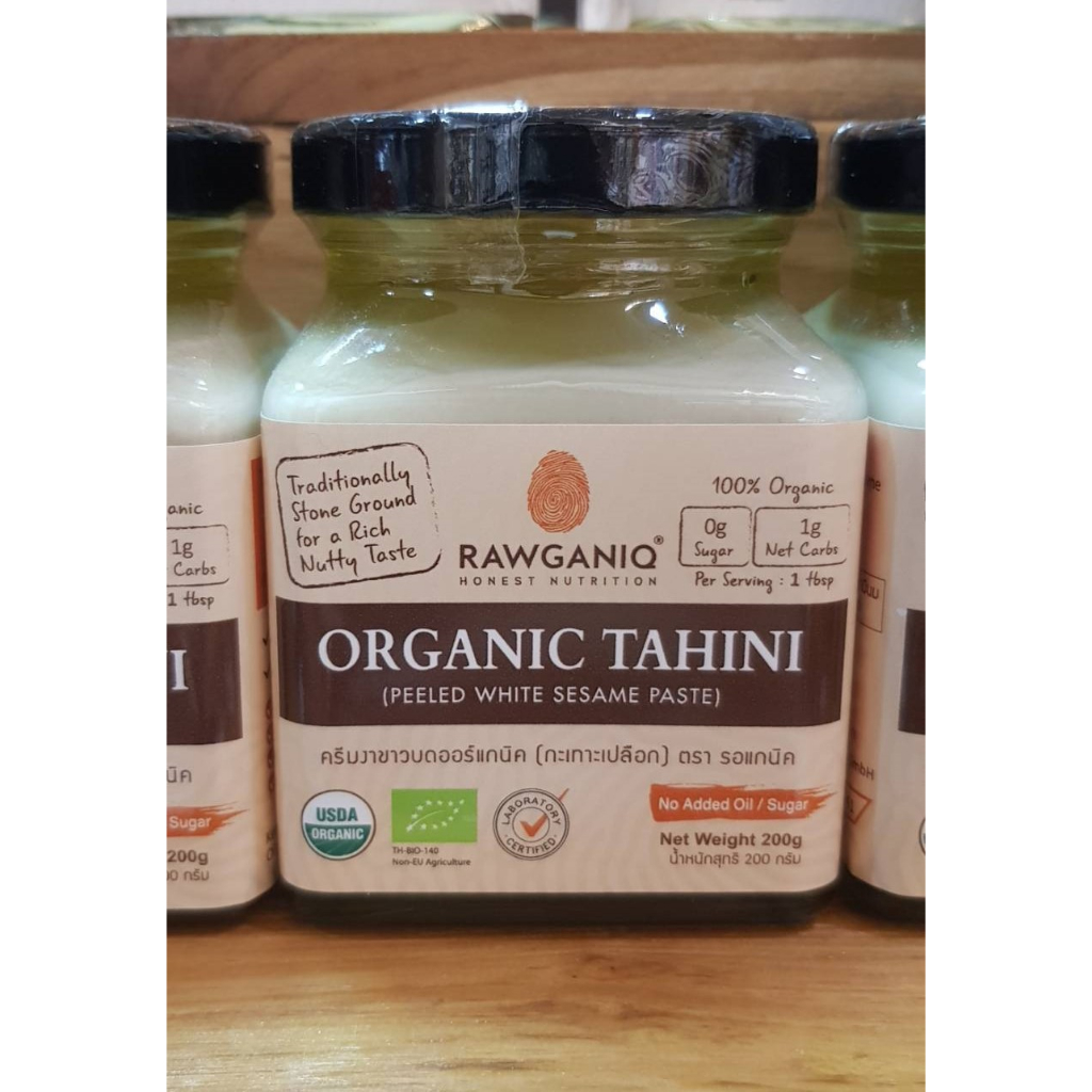 Organic White Tahini 200g