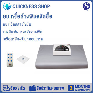 ผ้าห่มซาวน่า ผ้าห่มอินฟราเรด ไอน้ำในครัวเรือน Seabuckthorn ผ…