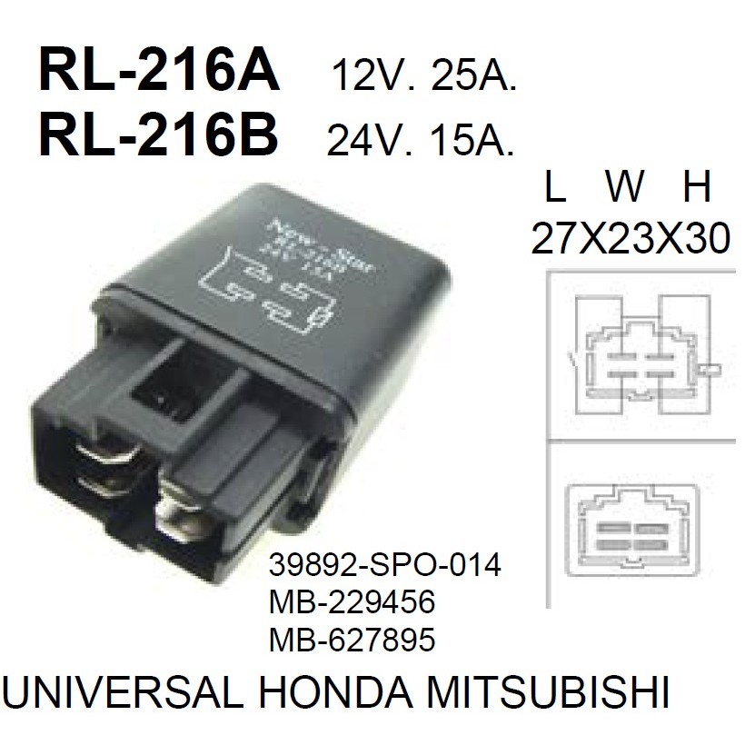 รีเลย์ 4 ขา 12V 25A (RL-216A) / 24V 15A (RL-216B) ยี่ห้อ New-Star