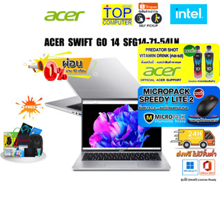 [ผ่อน 0% 10 ด.][แถมเพิ่ม! PREDATOR SHOT][แถมเพิ่ม! MICROPACK SPEEDY LITE 2]ACER SWIFT GO 14 SFG14-71-54LN/i5-13500H/รับ