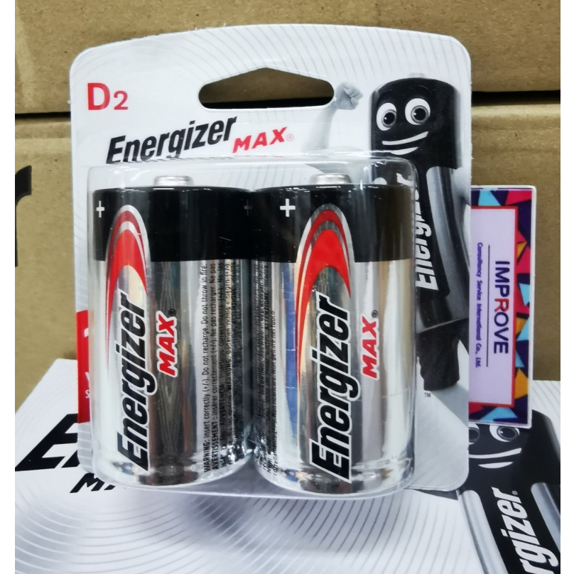Energizer Max E95 ถ่านอัลคาไลน์  ไซด์ D / LR20 (2 ก้อน/แพ็ค)  1.5V EXP.12-2033