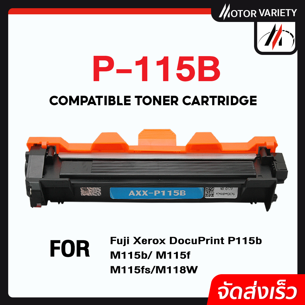 MOTOR หมึกเทียบเท่า P115B/CT202137/P115/115B/115 For Fuji Xerox DocuPrint P115b/P115w/M115b/M115fs