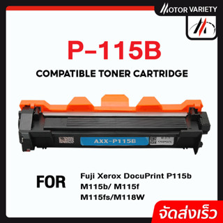 MOTOR หมึกเทียบเท่า P115B/CT202137/P115/115B/115 For Fuji Xe…