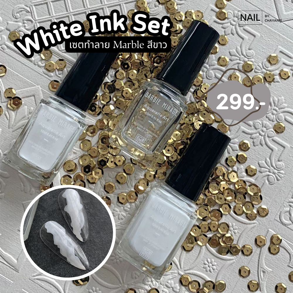 เซตทำลายหินอ่อนขาว Blooming Gel 3 ขวด BBM