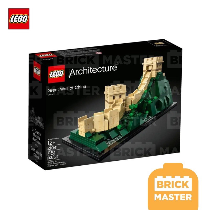 Lego 21041 Great Wall of China Architecture (retired set) (ของแท้ พร้อมส่ง)