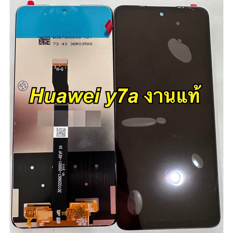 จอ + ทัชสกรีน  LCD Display huawei y7a  งานแท้  👍 แถม ฟิล์มกระจก+ชุดไขควง+กาวติดจอ