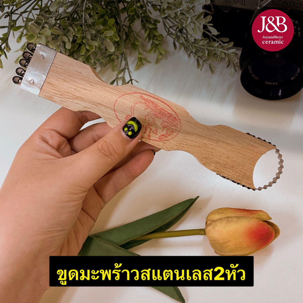 coconut grater ที่ขูดมะพร้าวสเเตนเลส2หัว  ตราหัวกุ้ง มือแมว