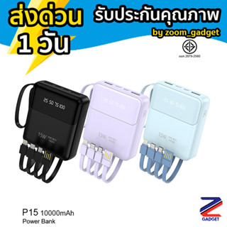 Powerbank OUKU ความจุ 10,000mAh พาวเวอร์แบงค์ ชาร์จเร็ว 15W Fast Charging ชาร์จไว แบตสำรอง หน้าจอ LED บอกแบตเตอรี่ %