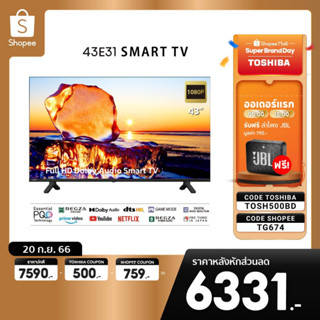 [TF743 ลด1000] Toshiba TV ทีวี 43 นิ้ว 43E31MP Full HD WIFI Smart TV รุ่น Dolby Audio 2022