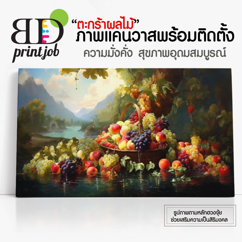 #กรอบรูปภาพแคนวาส #รูปติดผนัง #ภาพพิมพ์แคนวาสเสือ #ความรุ่งเรือง #เสริมดวง