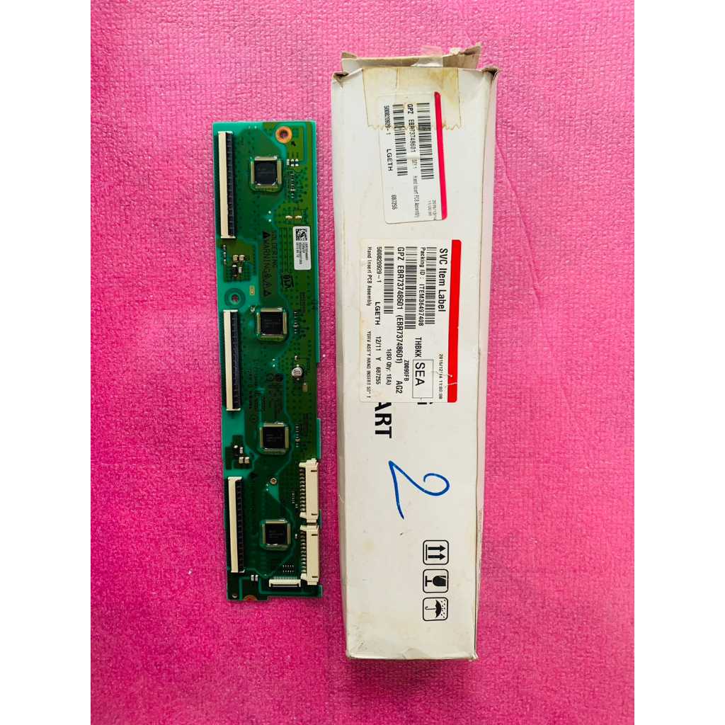 ใหม่ แท้ เบิกศูนย์ วายไดร์ แอลจี y drive lg พาร์ท EBR73748601 รุ่น 50PA4500 50PM4700