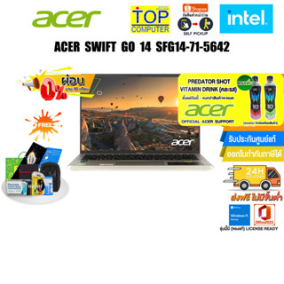 [ผ่อน 0% 10 ด.][แถมเพิ่ม! PREDATOR SHOT]ACER SWIFT GO SFG14-71-5642/i5-13500H/ประกัน 2 YEARS