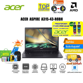 [แถมเพิ่ม! PREDATOR SHOT]ACER ASPIRE A315-43-R8BH (CHARCOAL BLACK)/R7 5700U/ประกัน2y