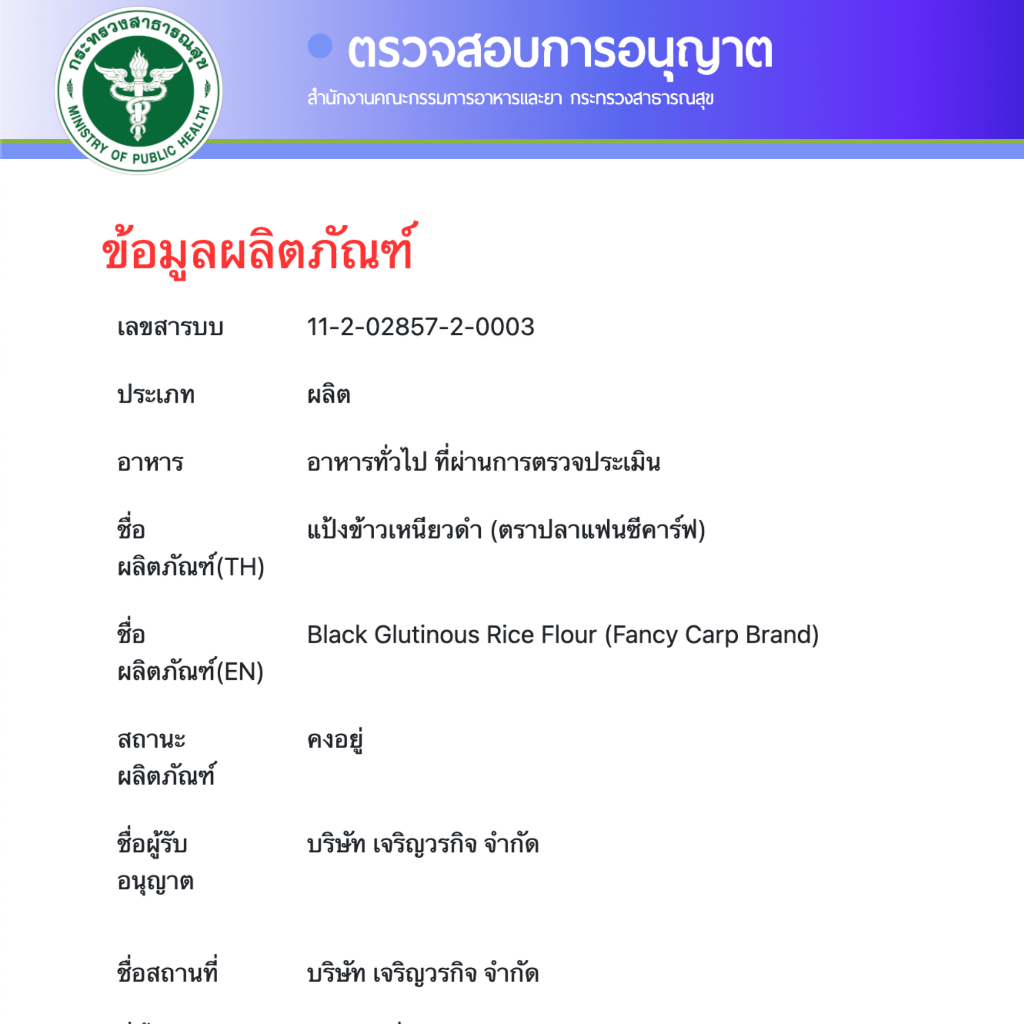 รูปภาพ 9