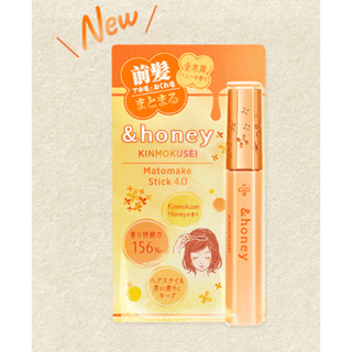 [&amp;Honey] Kinmokusei Matomake Stick 4.0_9g_Stupid Hair Mascara_Hair styling[Direct from Japan]